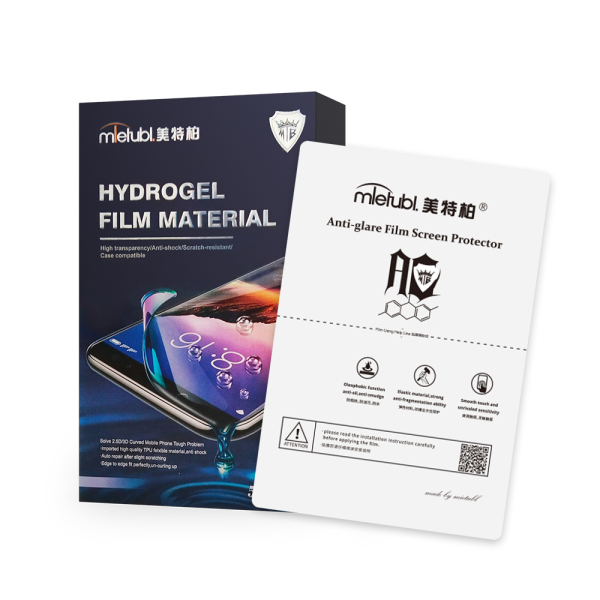 Frosted Protective Film