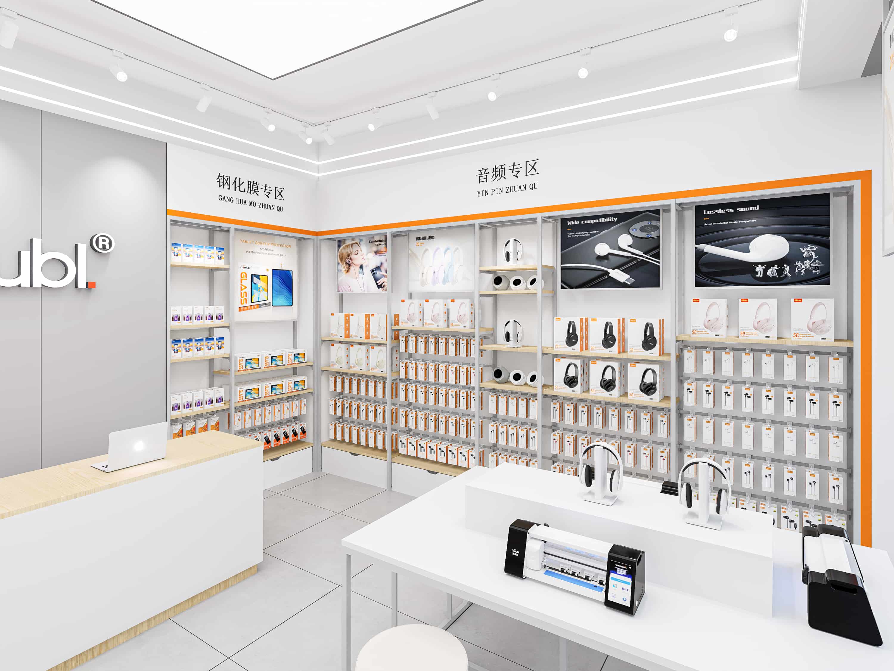 Brand image store