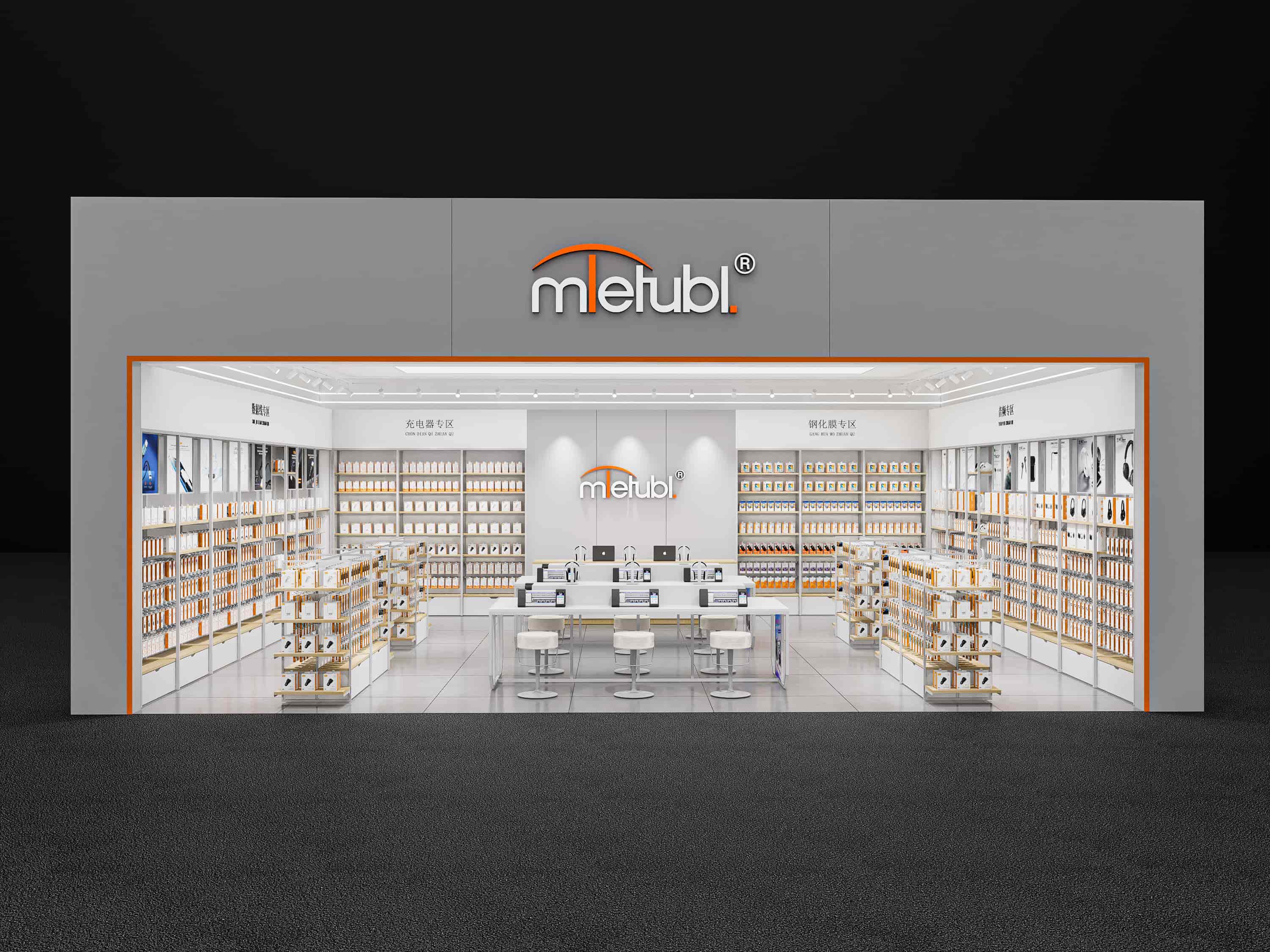 Brand image store