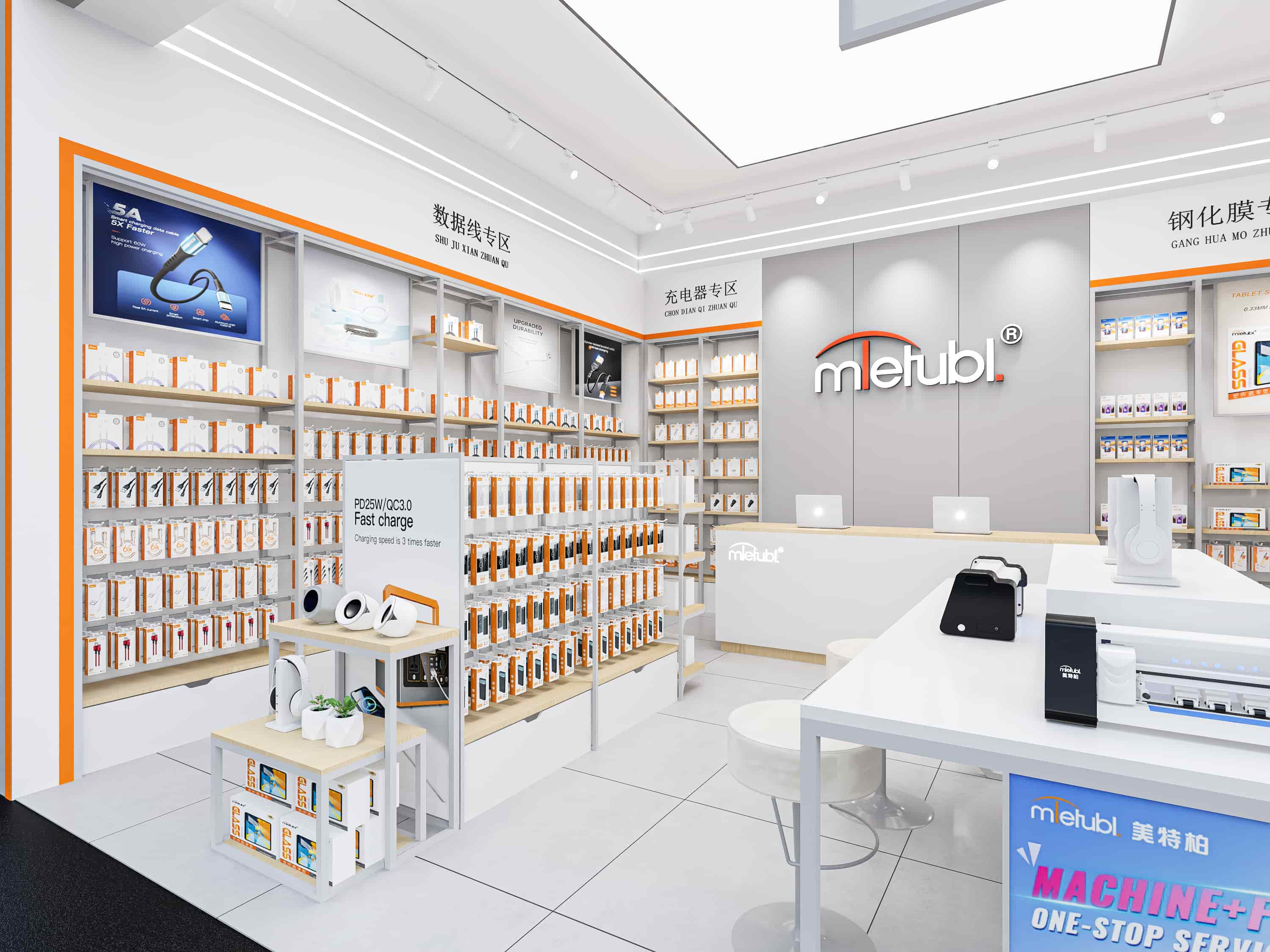 Brand image store
