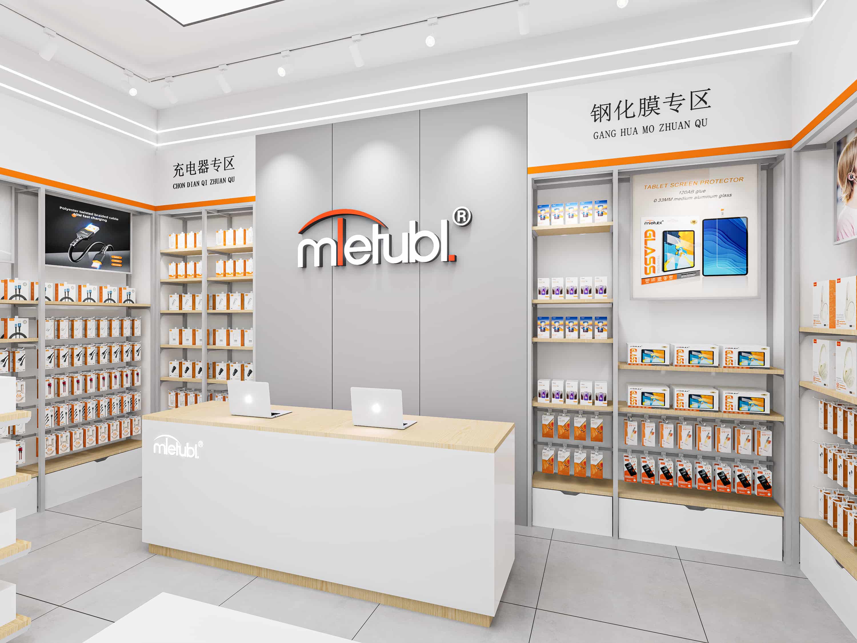Brand image store